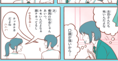 人気アイドル知らない人に「そんなことも知らないの?」→相手を傷つけない言葉に変換!人間関係が良くなる「ふわふわ言葉」のすすめ