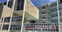 最短わずか4日間!首都圏「中高一貫校」の夏休みは平均20日間に