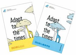 独自の英語教育と体験型授業で夢への挑戦を応援する