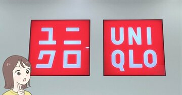 「2本買いました」「汗もすぐ乾く」ユニクロの“ひんやりワイドパンツ”あまりの快適さにビックリ！「着こなしが簡単」【購入レビュー】