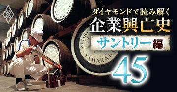 サントリーの洋酒部門が8年ぶり増収、国産ウイスキー復権には「健全な競争が必要」！佐治敬三会長の発言の真意とは