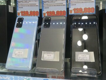 アキバならもう買える! 5Gスマホ「Galaxy S20+ 5G」が約13万円