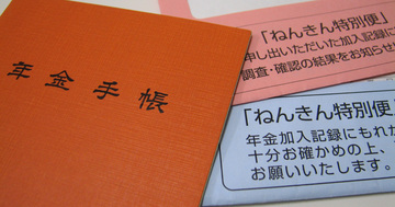 年金では暮らせない“下流老人”を苦しめる格差の実態