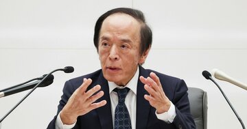 住宅ローンを直撃！日銀政策金利＆10年国債利回りはどこまで上がる？利上げの「終着点」を検証