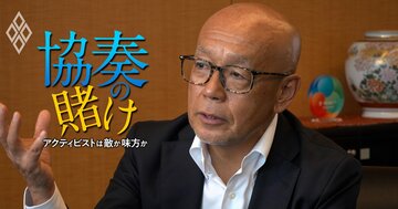 「経営コンサルと違って信用できる」世界首位の音響メーカー・フォスター電機社長がアクティビストと共同で中計策定に乗り出した理由を激白