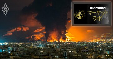 イラン攻撃で急落の日本株はどこまで下がるのか？戦争長期化・原油高でも妥当な水準は日経平均「5万5000円」