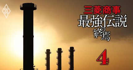 三菱商事が1.2兆円の米シェールガス会社巨額買収で“王者復権”なるか!?日本のLNG需要の25％に匹敵する巨大権益、「結局は化石燃料頼み」の声も