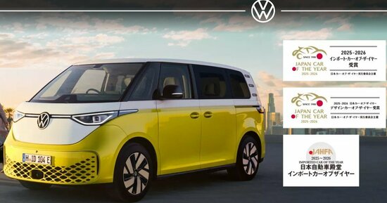 なぜ「ぜんぜん違う3台」が選ばれたの？「今年のカーオブザイヤー」の選考にモヤモヤする理由