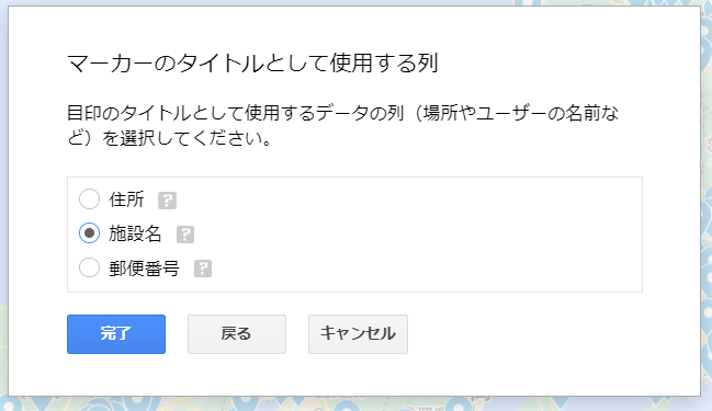 【9割の人が知らないGoogleの使い方】使わないともったいない！“無料で安全に”取引先情報を「劇的に見える化」する方法