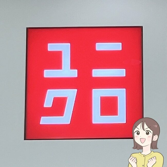 「全色買いました」ユニクロの“1990円ミニバッグ”見た目以上の収納力で大助かり！「求めていたサイズ感」「安価でガシガシ使える」