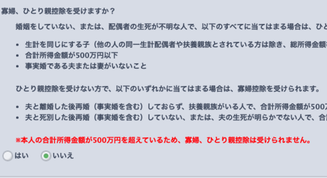 【実録ルポ】確定申告で知らないと大損すること、まさか還付金にこれだけ差が付くなんて…