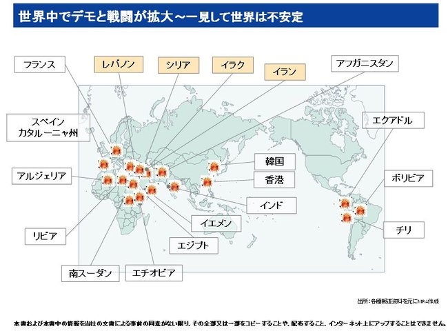DOL特別レポート_世界デモマップ