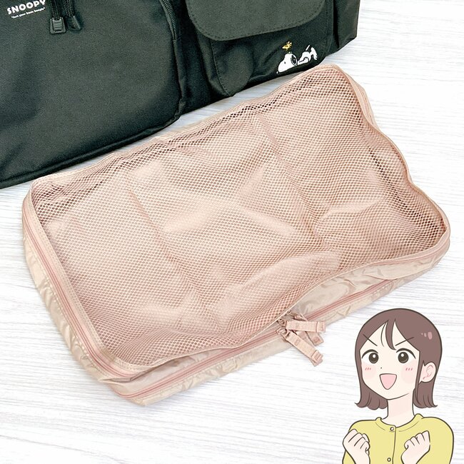 旅行や帰省でマジで使えるやつ…！無印良品の“仕分けポーチ”洋服がゴチャつかなくて天才！「4人分の衣類が入った」「パッキングが楽になる」