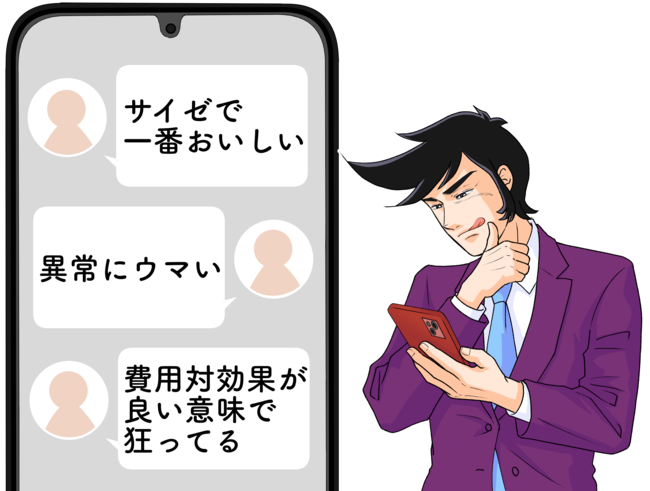 「異常にウマい」サイゼリヤの“幸福感やばすぎデザート”セットで500円は破格です!「サイゼで一番おいしい」