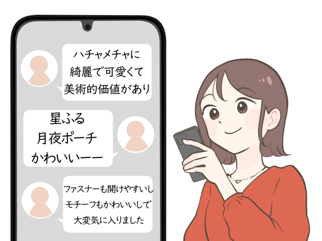 「めちゃめちゃ綺麗」「店頭で一目惚れ！」コージーコーナーの“バレンタイン限定ポーチ”たっぷりお菓子が詰まっててコスパ凄すぎる！「乙女心をくすぐられたよ」