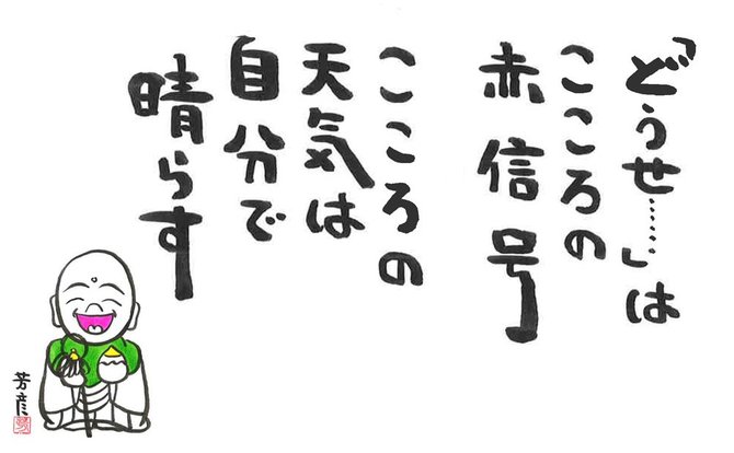 言いたいことを言っても嫌われない人 の特徴 ニュース3面鏡 ダイヤモンド オンライン