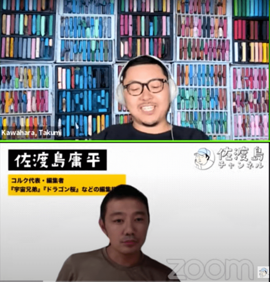 トップ編集者が語る!「本来の姿」を見いだすことこそ真のプロデュース