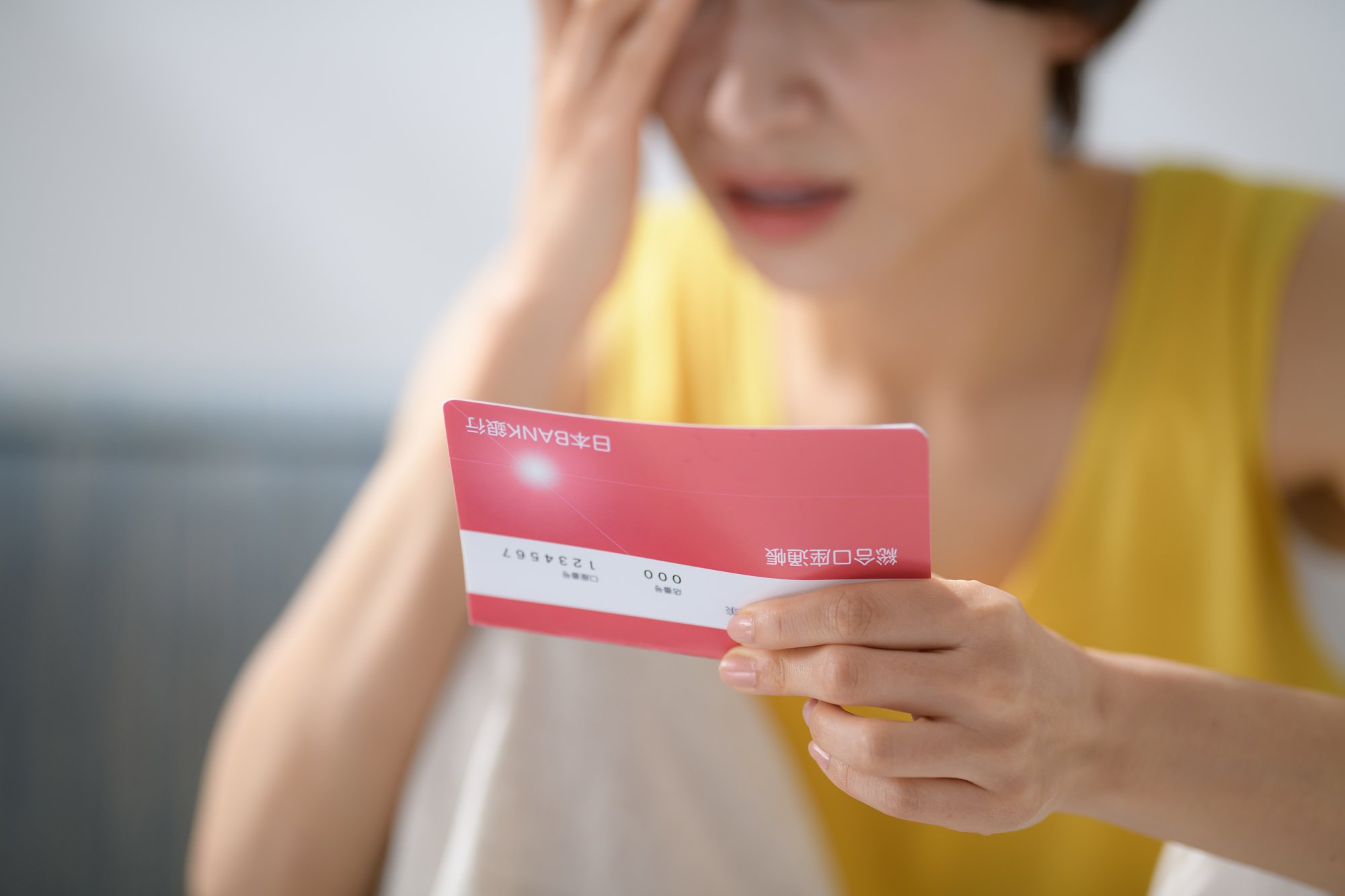 マイナンバーの口座ひも付けで財産没収?人々がデマにコロッと騙された納得の理由