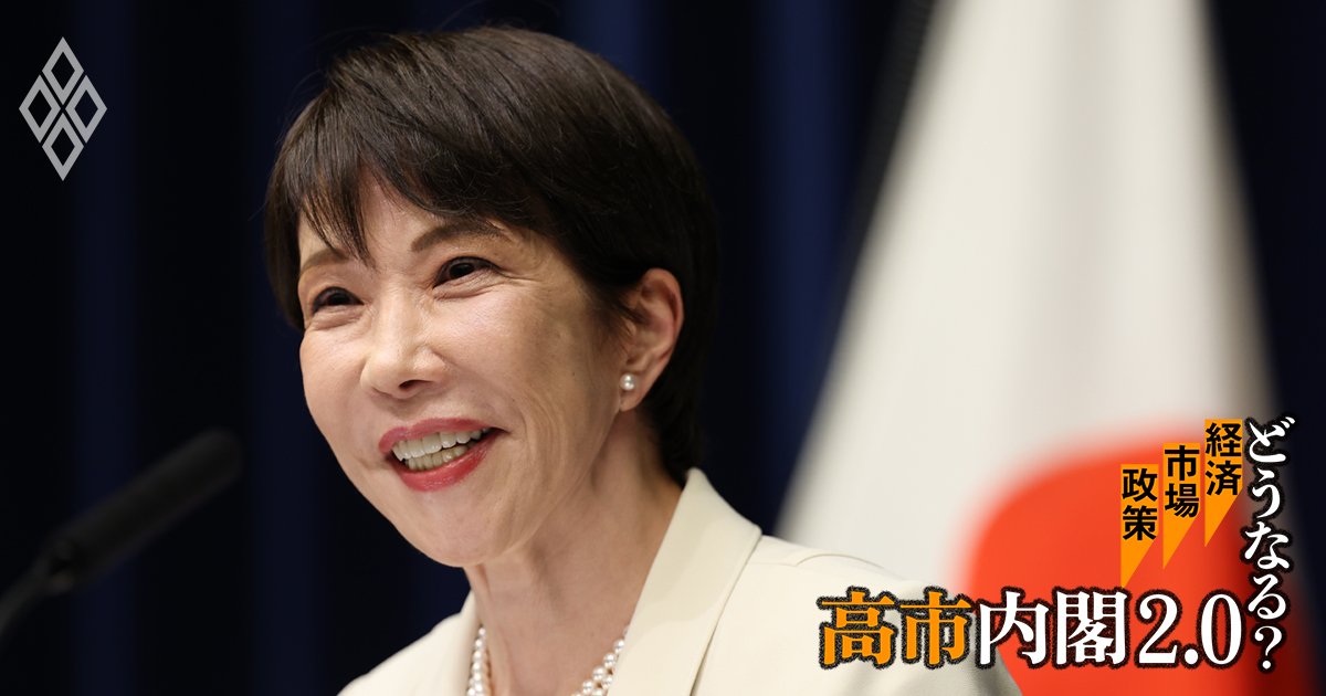 GPIF買い支えや個人向け国債の新NISA対象示唆、高市政権の「口先介入」で円安・債券安を止められるか