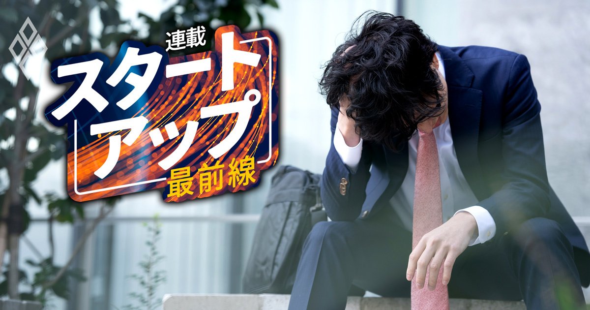 【内部資料入手】ダイニー「恐怖の退職パッケージ」の全貌、退職勧奨の真相は“退職強要”だった！超少額手当で即時退職要求、拒めば強制異動で追い出し部屋へ