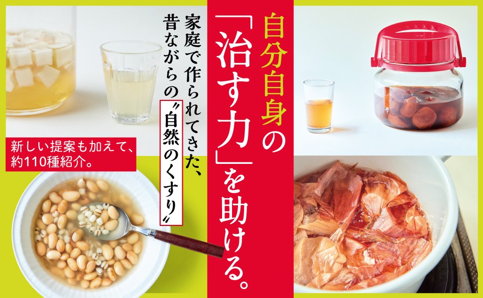 【夏だけじゃもったいない】すいかの効能を一年中取り入れる、昔ながらの知恵