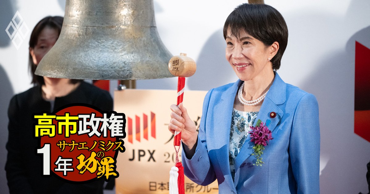 「高市トレード」なお前向きな海外投資家の注目セクターは？問われる政策の重点と財政規律