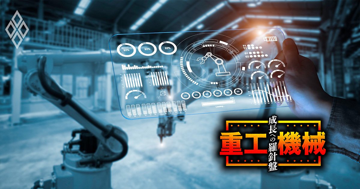 【スクープ】三菱電機、日立、NEC、オムロンなどが主導したIoTプラットフォーム「エッジクロスコンソーシアム」が終了へ！