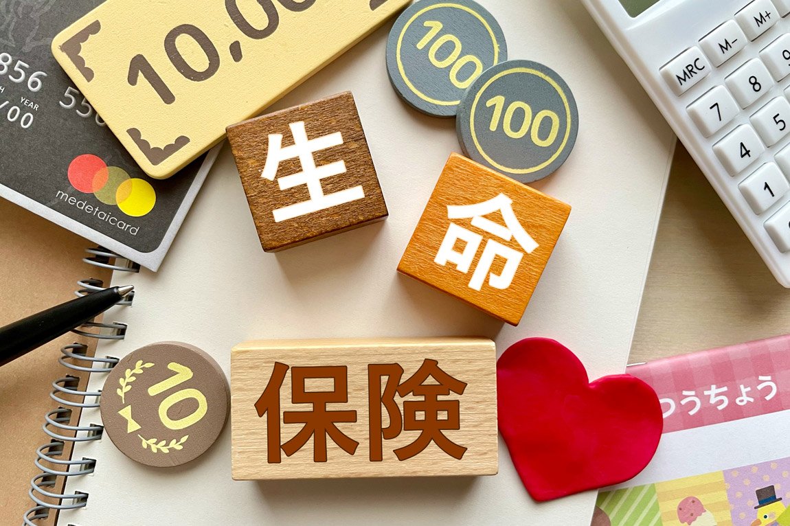 本当に付き合うべき生保会社は?代理店30社が“逆査定”した「顧客本位の生保会社ランキング」