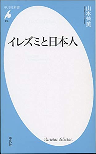 イレズミが日本でNGなのはなぜ?明治以前は一般的だった意外な歴史