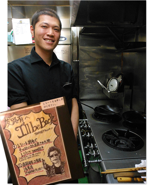 赤羽の喫茶店は、カレーや焼き魚定食を、<br />モーニングセットで楽しめる