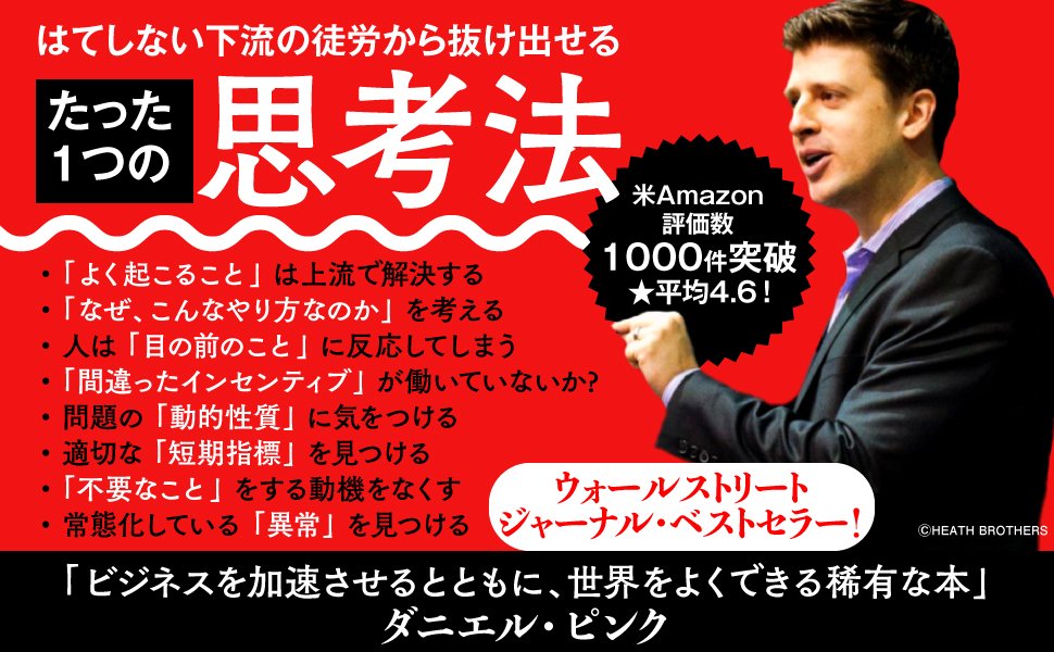 お金がなくなると、人はバカになる（逆ではない） | 上流思考 | ダイヤモンド・オンライン