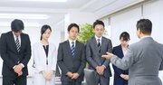 部下からも経営者からも信用されないダメ部長の「4タイプ」とは