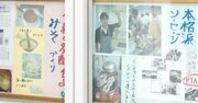 2月1日午前入試に参入する男子校「東京都市大付属」の勝算