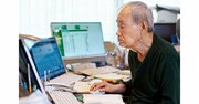 【資産20億円・89歳の現役トレーダー】「89歳でも儲ける投資家」と「すぐ損する初心者」の決定的な違い
