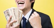 各都道府県で最も年収が高い企業ランキング2020【全46社完全版】