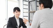 「このやり方はウチには無理」ではもったいない。どんな業種でもヒントになる聞き方の基本
