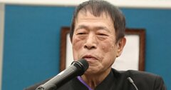 【小松高校】華麗なる卒業生人脈！アパグループ会長の元谷外志雄、人工雪を生んだ中谷宇吉郎、「日本のホテル王」犬丸徹三…