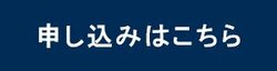 50代から始める、移住を充実させる「地域おこし協力隊」という選択