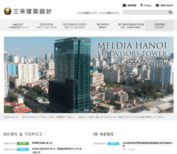 三栄建築設計は、分譲戸建住宅・分譲マンションの開発・販売を主軸に、注文住宅や賃貸物件も扱う住宅総合生産企業。