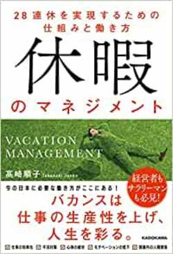 休みベタだったフランスが「1カ月の長期休暇が当然」のバカンス大国に変われた理由