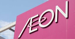 浜崎あゆみ公演は中止なのにイオンは無傷？中国を黙らせて「嫌がらせ」を封じた巧みな戦略とは？