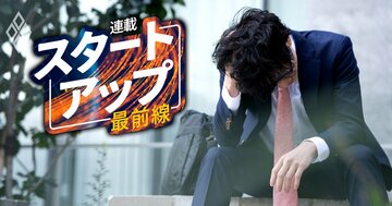 【内部資料入手】ダイニー「恐怖の退職パッケージ」の全貌、退職勧奨の真相は“退職強要”だった！超少額手当で即時退職要求、拒めば強制異動で追い出し部屋へ