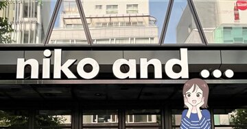 「色違いで購入しました」ニコアンドの“ポケットたくさんバッグ”肩が疲れにくくて天才！「軽い素材でデザインもいい」「体にフィットするので疲れません」