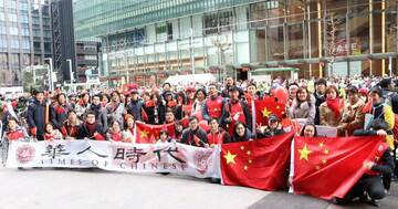 在日中国人組織で日本最大規模の「華人時代」とは?台風19号情報でも存在感