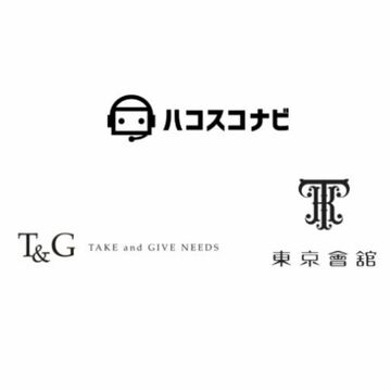 ハコスコ、VR施設案内サービス「ハコスコナビ」を提供開始