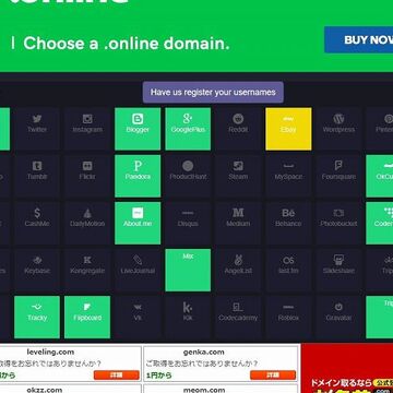 TwitterやFacebookで空きアカウントを検索しまくるワザ