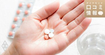東和薬品の20代後半、S2級の年収は？【5000件の口コミ情報データ】