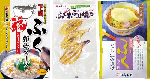東武住販の株主優待