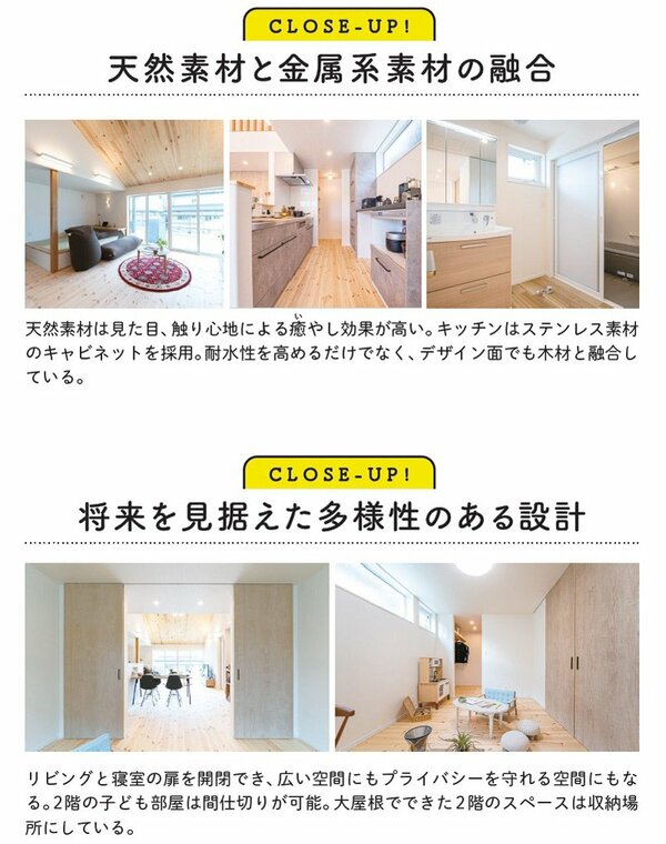 これはメリットしかない!初期費用をかけてもマイホームに「太陽光パネル」を設置すべき理由【住宅系YouTuberが解説】