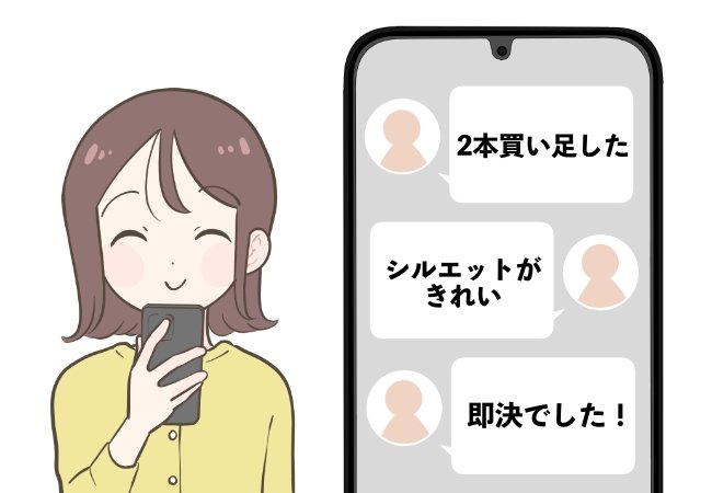 「2本買い足しました」「シルエットがきれい」ユニクロの“絶賛パンツ”脚のラインをカバーできて優秀！「気持ちいいし動きやすい」